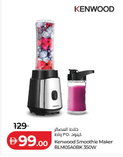 available at Lulu Hypermarket in UAE - Sharjah / Ajman