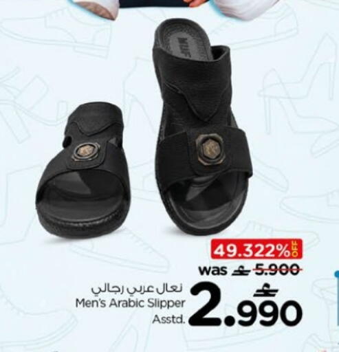 available at Nesto Hyper Market   in Oman - Muscat
