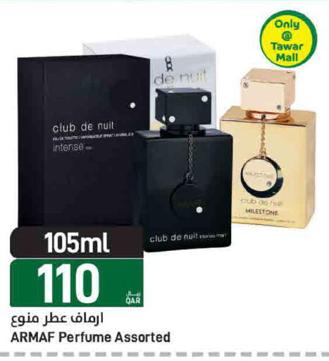 available at ســبــار in قطر - الوكرة