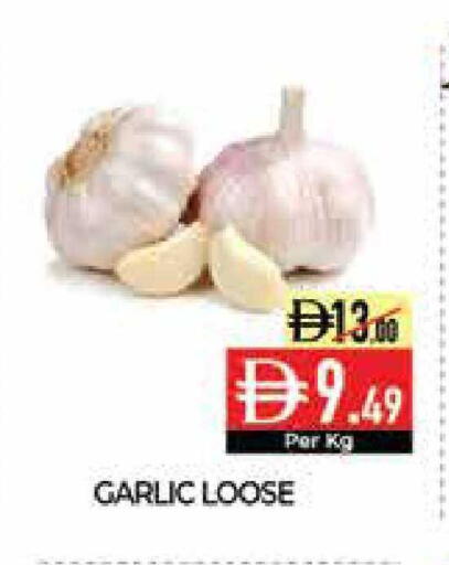 Garlic available at Delice Supermarket in UAE - Abu Dhabi