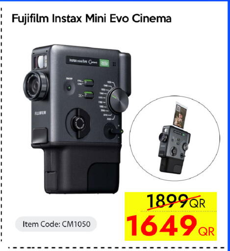 available at آي كونكت in قطر - الضعاين