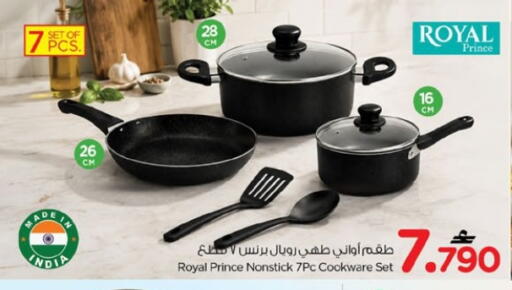 available at Nesto Hyper Market   in Oman - Muscat