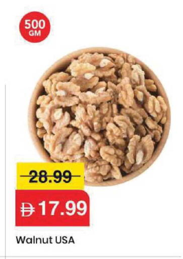 available at مارك & سيف in الإمارات العربية المتحدة , الامارات - الشارقة / عجمان