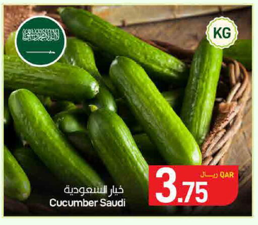 Cucumber from Saudi Arabia available at ســبــار in قطر - الوكرة