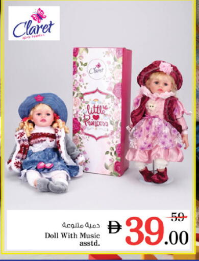 available at نستو هايبرماركت in الإمارات العربية المتحدة , الامارات - أبو ظبي