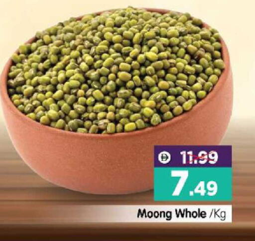 available at هايبر ماركت المدينة in الإمارات العربية المتحدة , الامارات - أبو ظبي