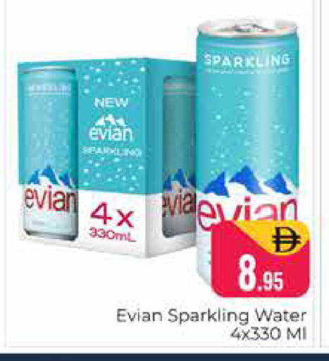 available at Pasons Hypermarket in UAE - Dubai