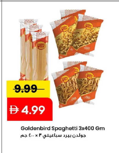 available at مارك & سيف in الإمارات العربية المتحدة , الامارات - الشارقة / عجمان