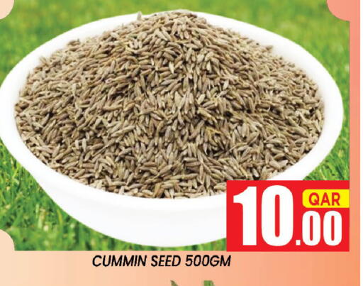 available at شوب اند سمايل هايبرماركت in قطر - الخور