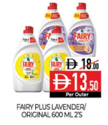 available at Delice Supermarket in UAE - Abu Dhabi