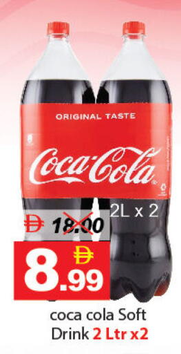 available at DESERT FRESH MARKET  in UAE - Abu Dhabi