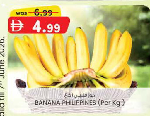 Banana from Philippines available at Safa Express Supermarket in UAE - Abu Dhabi