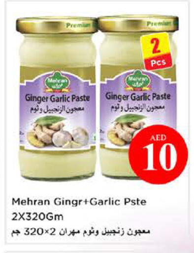 Ginger Garlic available at نستو هايبرماركت in الإمارات العربية المتحدة , الامارات - الشارقة / عجمان