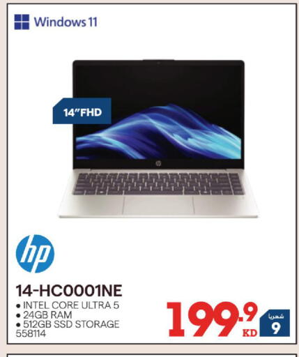 available at X-Cite in Kuwait - Jahra Governorate