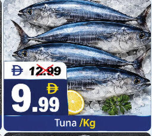 available at DESERT FRESH MARKET  in UAE - Abu Dhabi