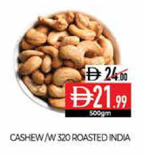 available at Delice Supermarket in UAE - Abu Dhabi
