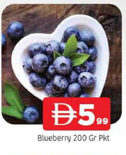 Blueberry BlueBerry available at المدينة in الإمارات العربية المتحدة , الامارات - الشارقة / عجمان