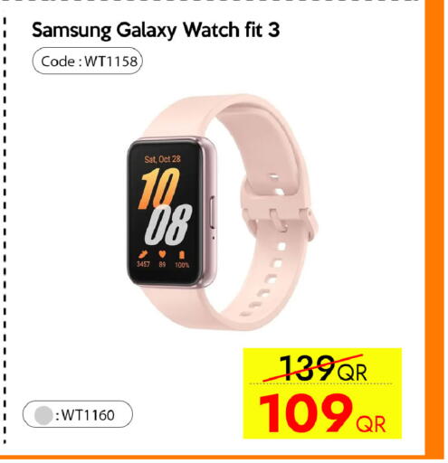 available at سيل بلاينت للهواتف in قطر - الدوحة