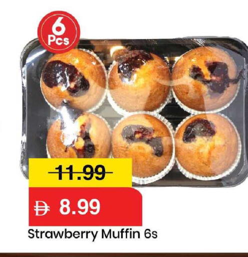 Strawberry available at مارك & سيف in الإمارات العربية المتحدة , الامارات - الشارقة / عجمان