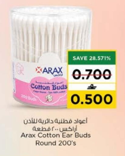 available at Nesto Hyper Market   in Oman - Muscat