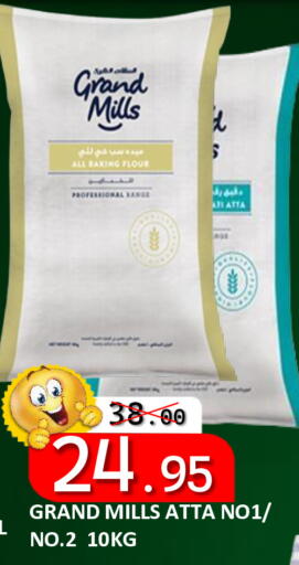 available at رويال جلف هايبرماركت in الإمارات العربية المتحدة , الامارات - أبو ظبي