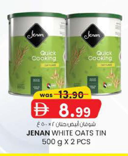 available at Safa Express Supermarket in UAE - Abu Dhabi