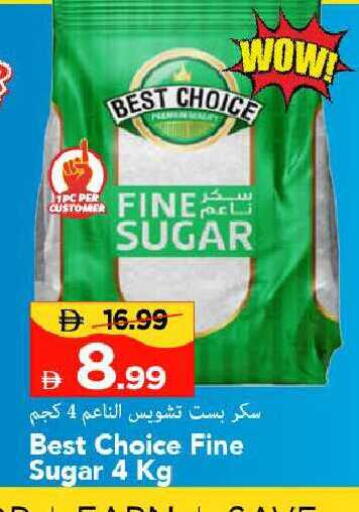 available at مارك & سيف in الإمارات العربية المتحدة , الامارات - الشارقة / عجمان