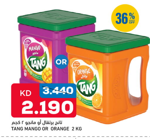 Mango Orange available at أونكوست in الكويت - محافظة الجهراء