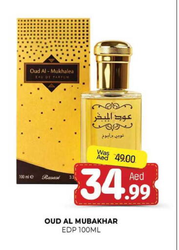 available at المدينة in الإمارات العربية المتحدة , الامارات - الشارقة / عجمان