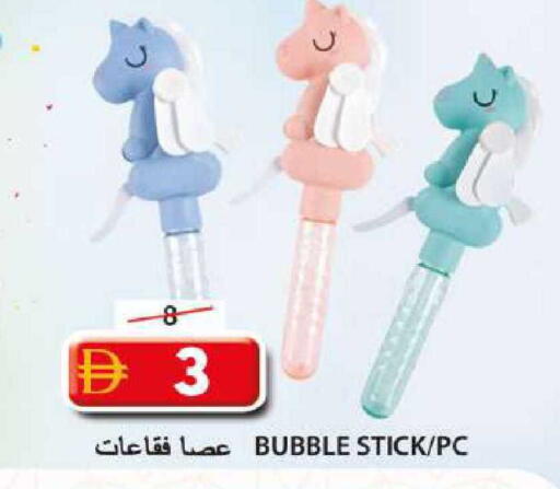 available at جراند هايبر ماركت in الإمارات العربية المتحدة , الامارات - الشارقة / عجمان
