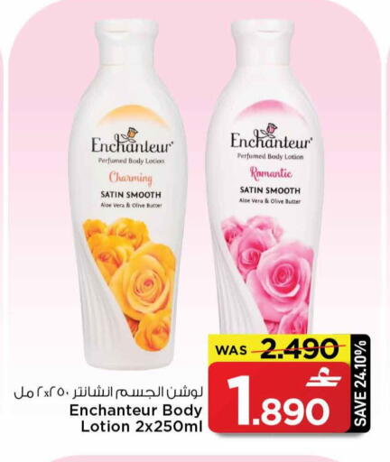 available at MARK & SAVE in Oman - Sohar