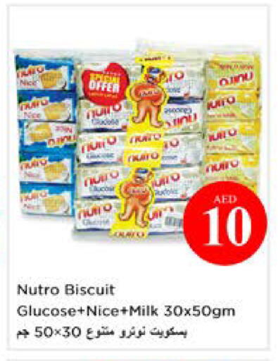 available at نستو هايبرماركت in الإمارات العربية المتحدة , الامارات - أبو ظبي