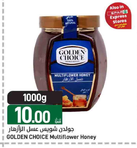 available at ســبــار in قطر - الوكرة