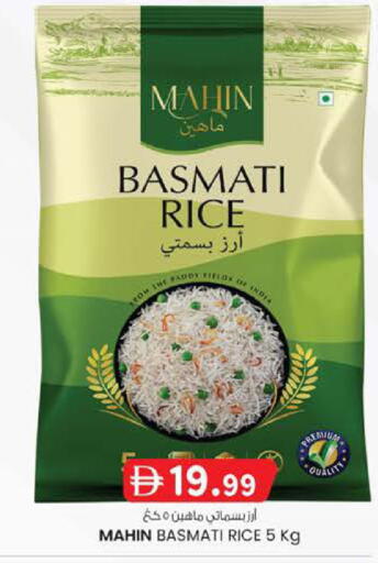 available at Safa Express Supermarket in UAE - Abu Dhabi