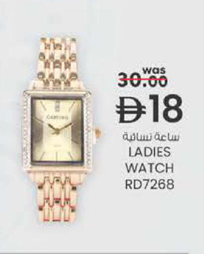 available at ك. الم. للتجارة in الإمارات العربية المتحدة , الامارات - الشارقة / عجمان