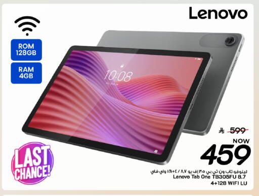available at مارك & سيف in مملكة العربية السعودية, السعودية, سعودية - المنطقة الشرقية