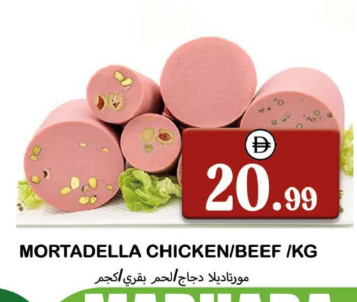 available at Souk Al Mubarak Hypermarket in UAE - Sharjah / Ajman
