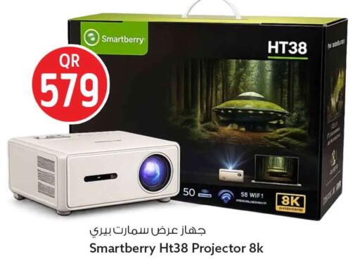 available at Safari Hypermarket in Qatar - Al Shamal