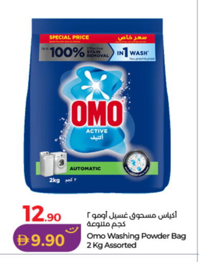available at Lulu Hypermarket in UAE - Dubai