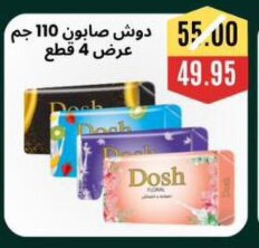 available at Awlad Hassan Markets in Egypt - Cairo