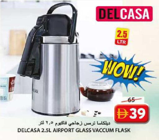 available at جراند هايبر ماركت in الإمارات العربية المتحدة , الامارات - الشارقة / عجمان