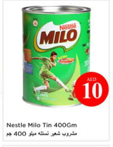 available at نستو هايبرماركت in الإمارات العربية المتحدة , الامارات - أبو ظبي