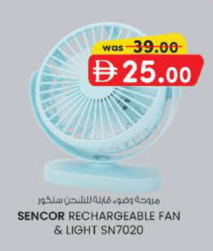 available at Al Safa in UAE - Abu Dhabi