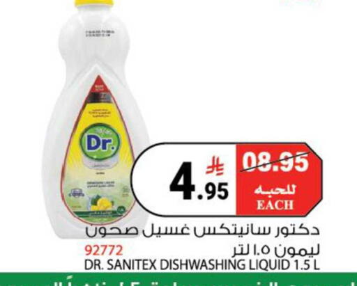 available at هاوس كير in مملكة العربية السعودية, السعودية, سعودية - مكة المكرمة
