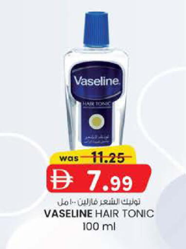 available at Safa Express Supermarket in UAE - Abu Dhabi