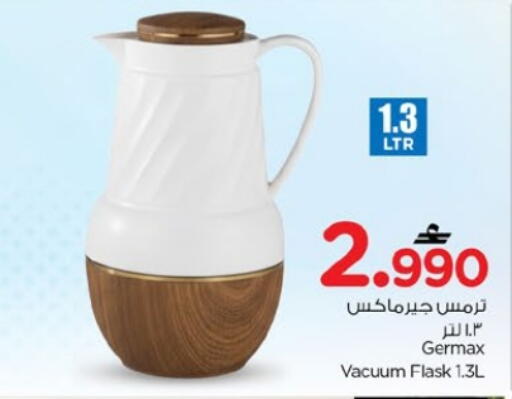 available at Nesto Hyper Market   in Oman - Muscat