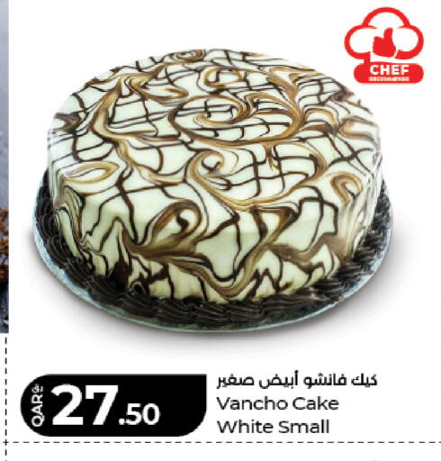 available at LuLu Hypermarket in Qatar - Doha