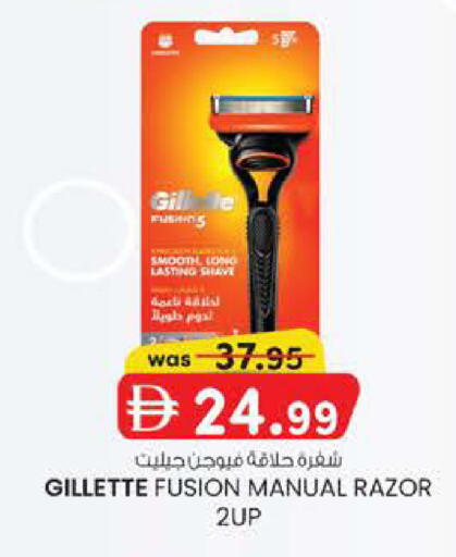 available at Safa Express Supermarket in UAE - Abu Dhabi