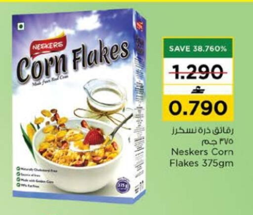 available at Nesto Hyper Market   in Oman - Muscat