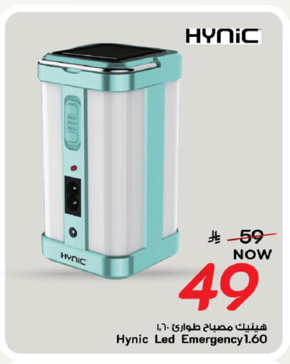 available at مارك & سيف in مملكة العربية السعودية, السعودية, سعودية - الأحساء‎